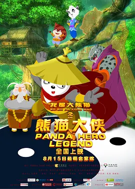 国产一级二级在线观看